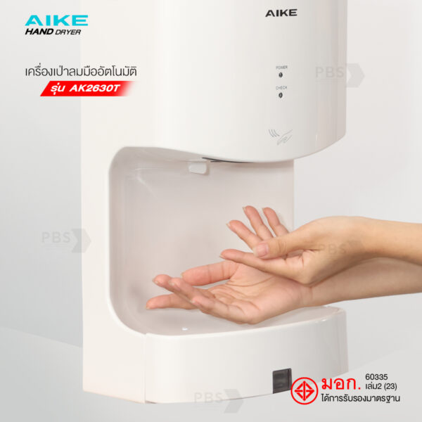 Aike รุ่น Ak2630t