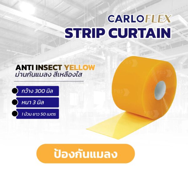 Anti Insect Yellow 1