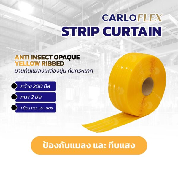 Anti Insect Yellow Opaque Ribbed 2