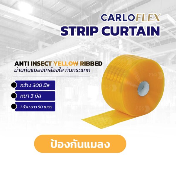 Anti Insect Yellow Ribbed 1