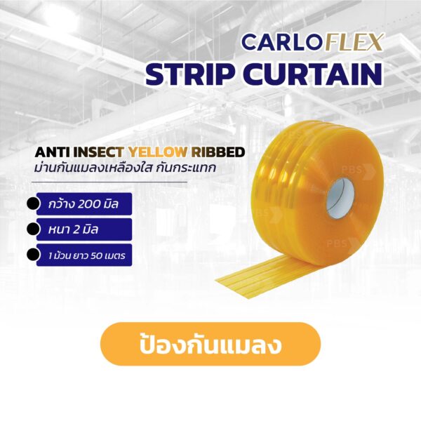 Anti Insect Yellow Ribbed 2