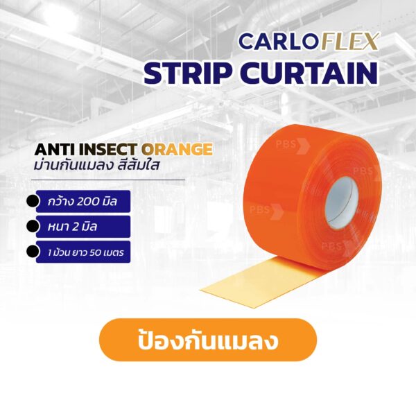Anti Insect Orange 2