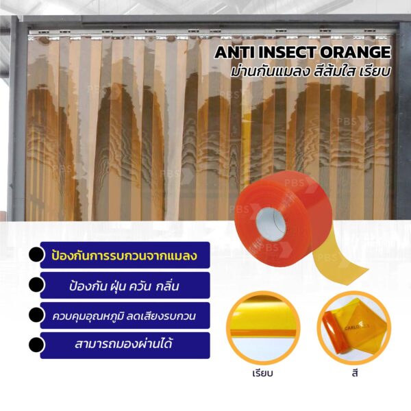 Anti Insect Orange 3