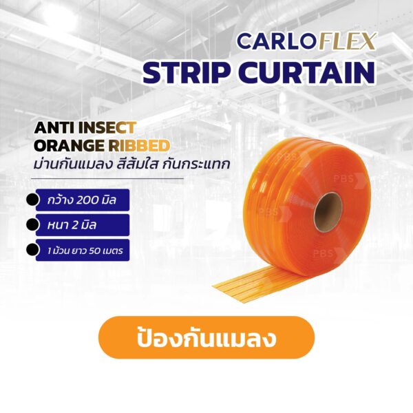 Anti Insect Orange Ribbed 2