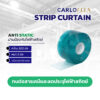 Anti Static 1