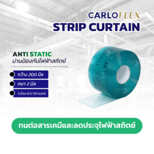 Anti Static 1
