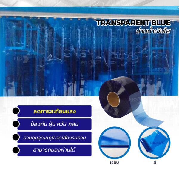 Blue Transparent 2