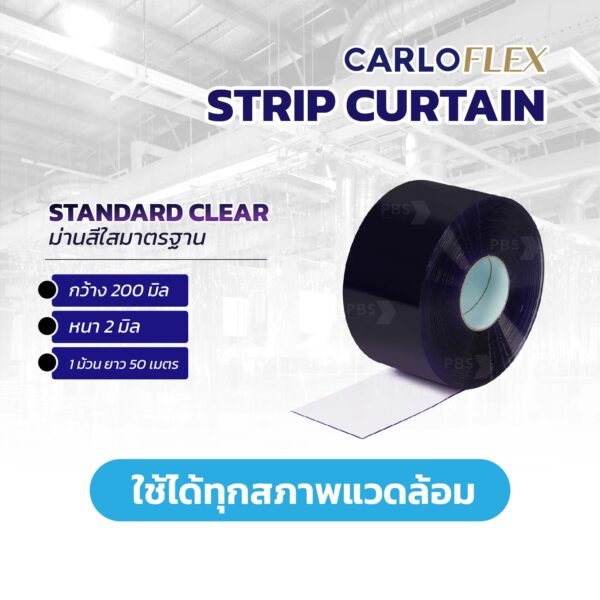 Standard Clear 2