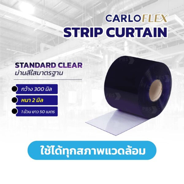 Standard Clear 3