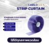 Standard Clear Ribbed 2
