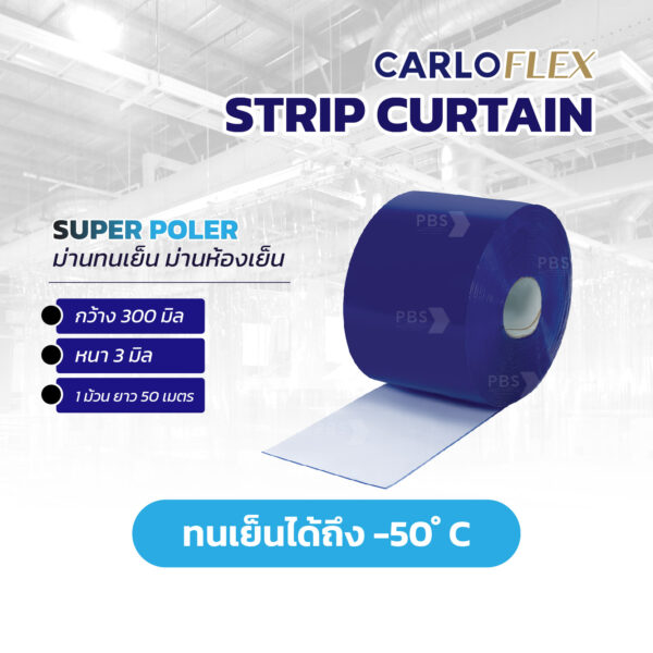 Super Poler 1