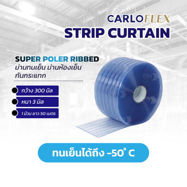 Super Poler Ribbed 1