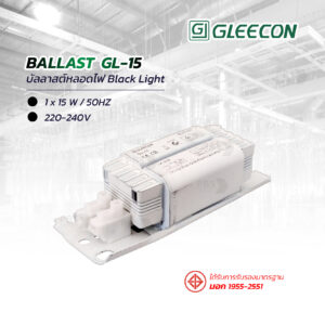 Ballast 01