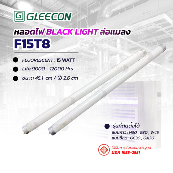 Blacklight 01