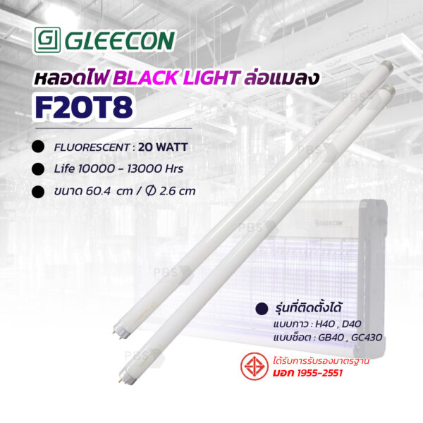 Blacklight 02