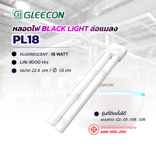 Blacklight 03