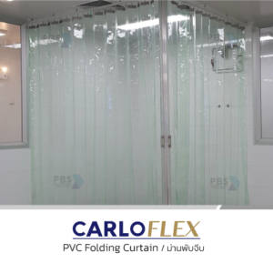 ม่านพับจีบ / Folding Curtain