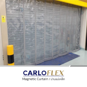 ม่านแม่เหล็ก / Magnetic Curtain