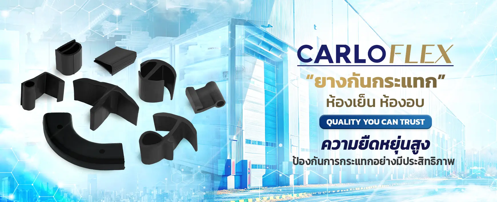 Carloflex Rubber Bumper
