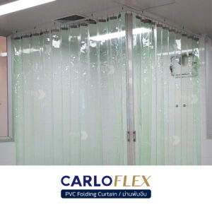 ม่านพับจีบ / Folding Curtain