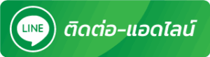 Icon Line.png