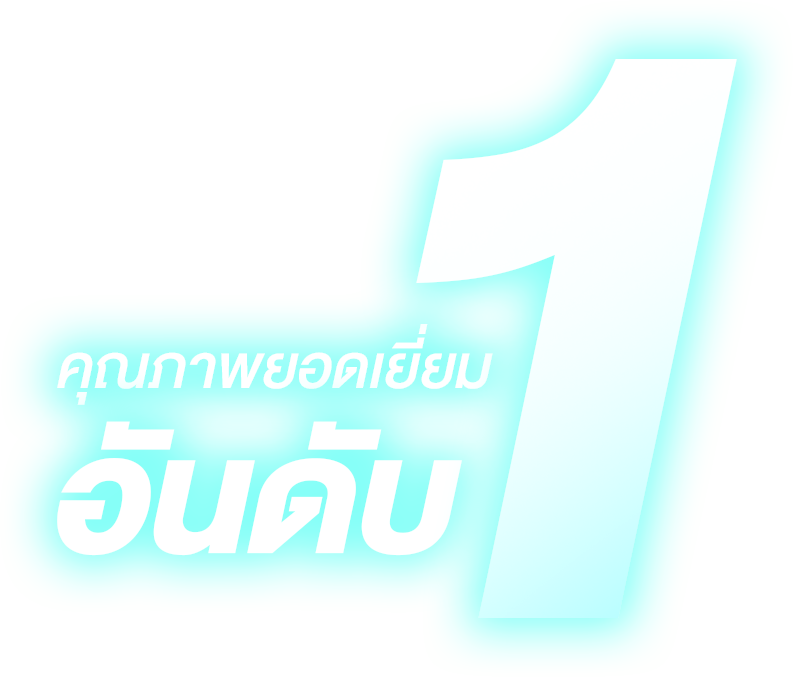 ภาพทับแบนเนอร