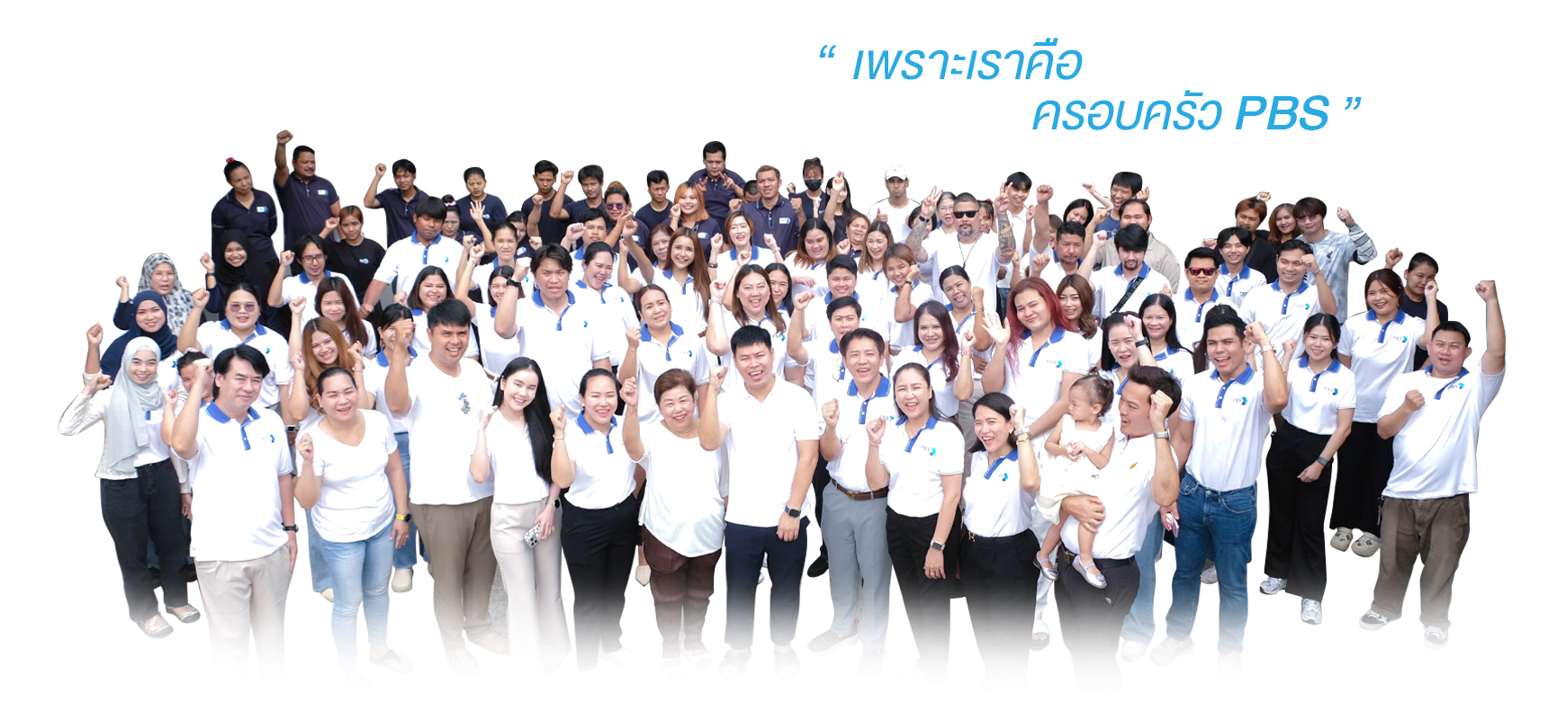 รูปผู้บริหาร